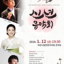 대전시립연정국악원 이미지