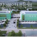 동천저류지화장실 | 풍덕동헬스장 순천헬스 PT 피티 순천시장애인체육회 가격 주차 후기