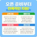 당현초교 이미지