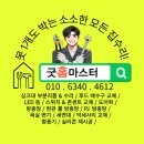 대구경북지방병무청 | 대구 경북지방 병무청 / 수납장설치