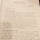 2019년 2월 14일 목 반월당 '로스팅 로보' 인문학 특강과 詩 낭송회 이미지