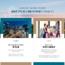 청계 경로당 이미지