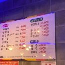 삼삼오오숯불갈비
