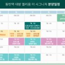 이지더원 시그니처 이미지
