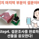 우리는 역사 탐험대 이미지