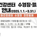 문화건강센터 네이버블로그