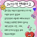 테이크파이브 이미지
