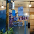 본가로 간 암퇘지 이미지