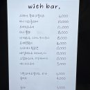 위드조명 이미지