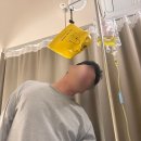 김피부과의원 | 대구피부과 의원 추천, 항노화 수액주사 효과 솔직후기