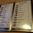 다마시떼 네이버블로그