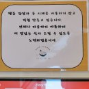 시온텐동 이미지