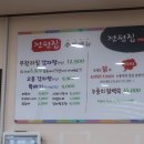 고봉감자탕