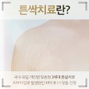 세진피부과의원 이미지