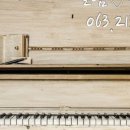 로뎀음악학원 이미지