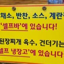이조한우식당 네이버블로그