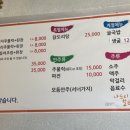 나드리보리밥