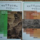 도서출판정음 이미지