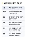 소담초등학교 | ​[제주] 공항 근처 도민 맛집 ‘늘소담’ 솔직 후기: 고기국수부터 솥밥까지!