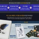 라이존 PC방 이미지