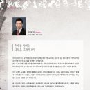 신명나는 난타 이미지