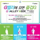 G밸리 디지털산업단지 5 이미지