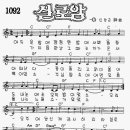 실로암 이미지