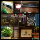 [광안리] 겨울바다와 광안대교 그리고 따듯한 커피한잔~&#34;KIM&#39;S COFFEE&#34; 이미지