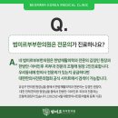 조형래한의원 이미지