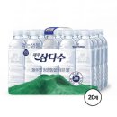 제주특별자치도개발공사 삼다수 제주삼다수 그린 무라벨 500ml 사용 후기