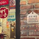 학동선소상가3주차장 이미지