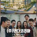 (주)신생유통