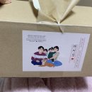 대전동구정신건강복지센터 | 대전동구정신건강복지센터 임산부 심리지원사업 해피맘KIT 당첨 후기