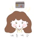 빵트리