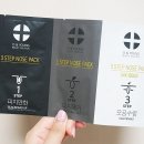 3단계 코팩 오앤영코스메틱 리얼후기