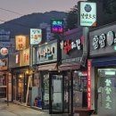 육회대감 이미지