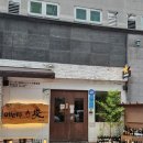 오호리준범어직영점 이미지