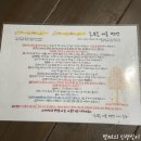 여울펜션민박 이미지