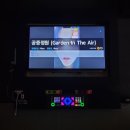 대추노래방 이미지