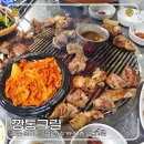 19 | 서울 은평구, 깡통그릴 식사 후기, 평일 저녁 웨이팅 정보 - 내돈내산