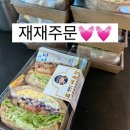 왕조초등학교 병설유치원 | 🪓도끼네주방 어린이집단체샌드위치 순천어린이집 순천샌드위치단체주문 단체간식 로컬푸드 신대점 카페