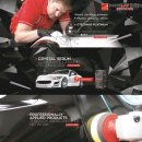 지테크닉 이미지