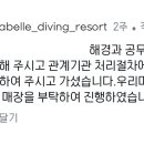 바다한채 이미지