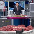 흑염소 한마리 이미지