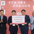 경인서부수산업협동조합 이미지