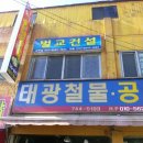 태광인력 이미지