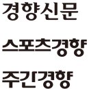 신세대종합화장품
