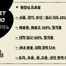 오카리나 1:1 개인레슨 이미지