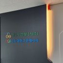 (주)대한그린
