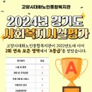 대화노인종합복지관 이미지